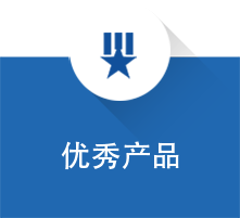 江苏永鑫模塑有限公司