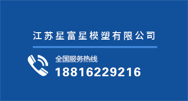 CPVC通信管