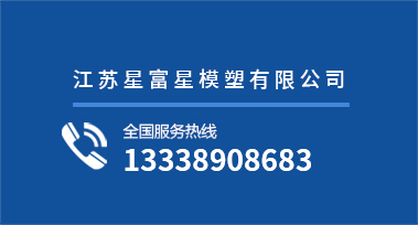 CPVC通信管
