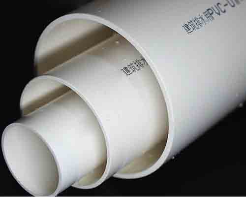 PVC-U排水管价格