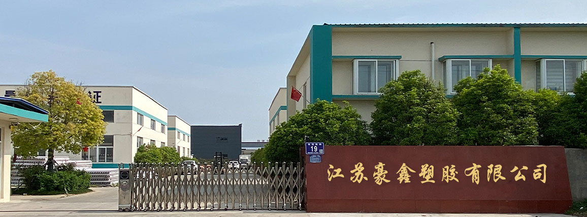 cpvc电力管厂家